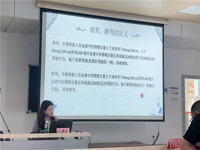 违法之行不可有，守法之心不可无——吴婧妤、黄丽律师受邀赴国家广电总局八七一台开展酒驾醉驾、拒绝黄赌毒、远离网贷主题宣讲活动
