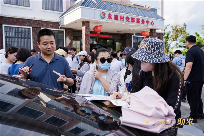 爱心采摘助农，共品火山荔香——记外经团委荔枝采摘助农活动圆满成功
