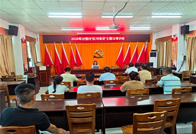 我所江丽梅律师赴白沙对俄村开展普法讲座——深析民间借贷法律要点，筑财产安全防线