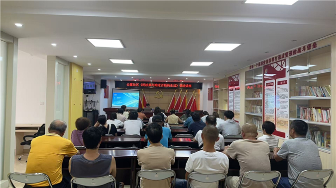 《民法典》进社区·法治惠民生——黄顺律师云露社区开展公益普法讲座