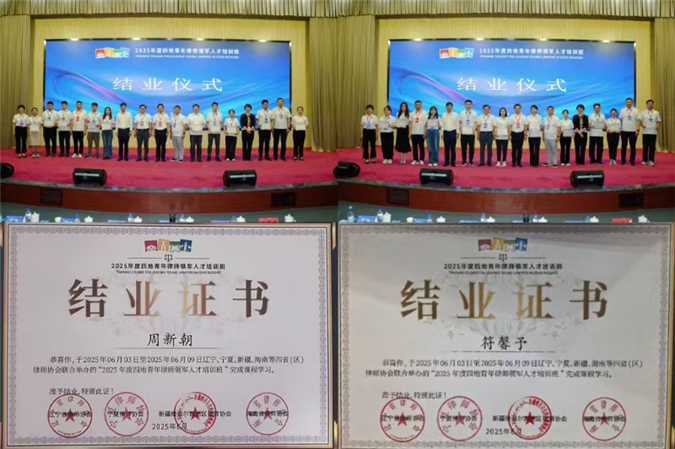 微信图片_20250721120915.jpg