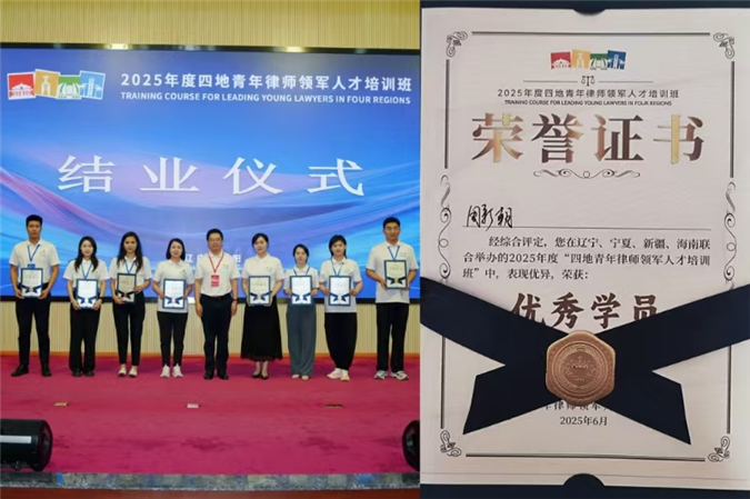 微信图片_202507211209151.jpg