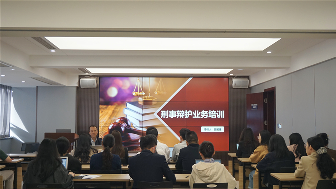 淬炼刑辩之道，传承法治匠心——海南外经律师事务所举办实习律师专题培训