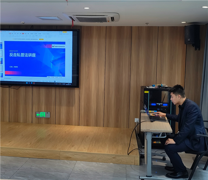 1765512496132774.jpg 微信图片_20251211164443_3_715.jpg