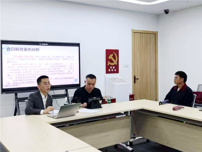 我所林天栋律师、吴云亮律师应海口保税区总工会邀请，赴海口保税区园区为企业解读《民法典》重点内容