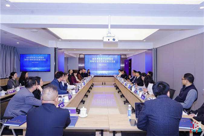 跨域携手，共探行业新篇!四川善嘉律师事务所到访海南外经律师事务所