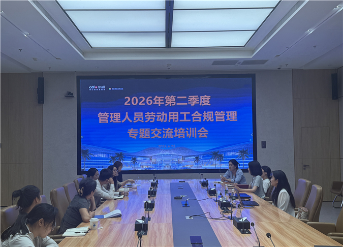 微信图片_20260626172112_273_267.jpg